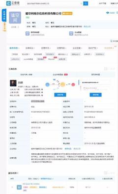 今日芯声 苹果发布Powerbeats Pro无线耳机 售价1888元 信息系统集成服务新动态