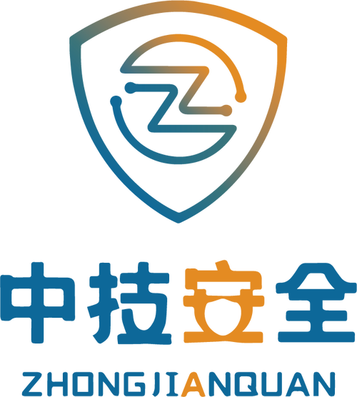 中技安全科技 信息系统集成服务的领航者