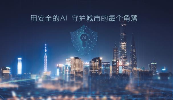 三六零视觉(北京)科技